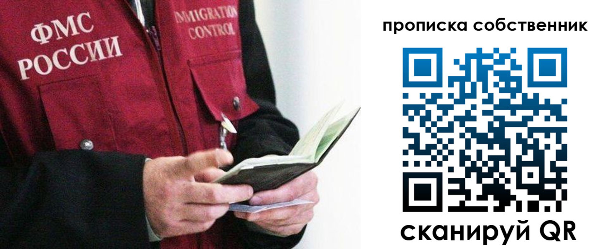 регистрация в Невьянске