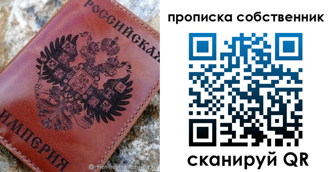 временная регистрация поиск в Невьянске