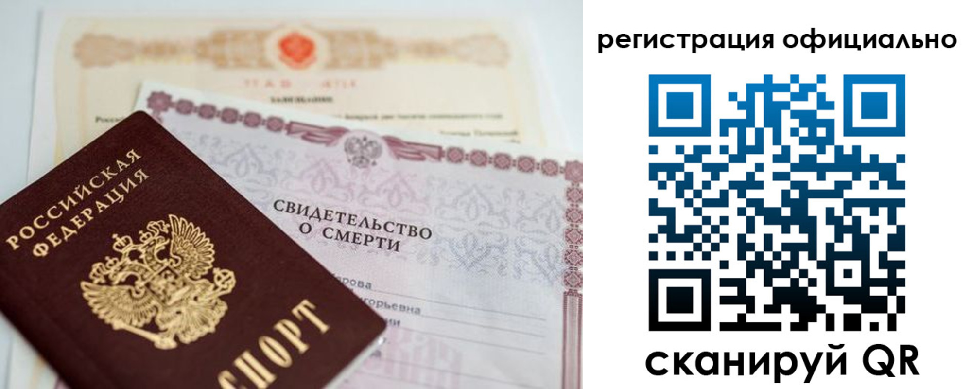 прописка 2025 в Невьянске