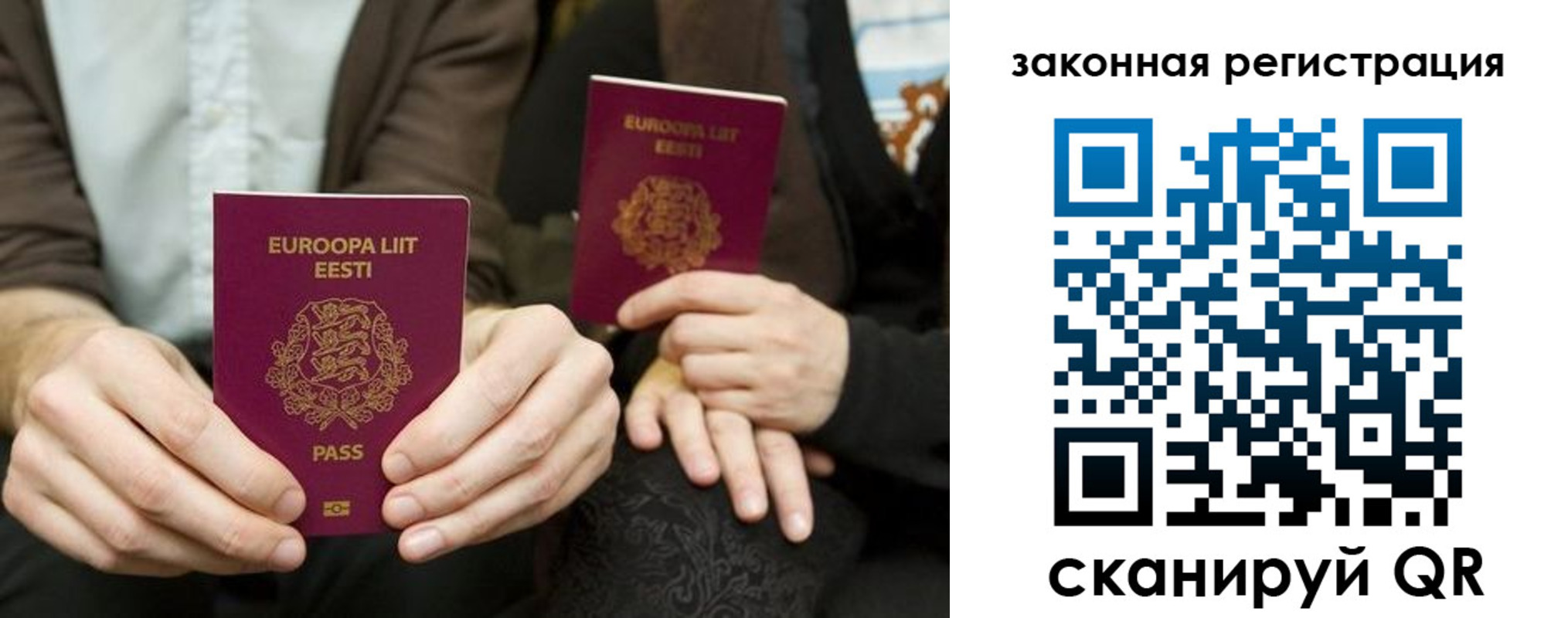 прописка в квартире в Невьянске