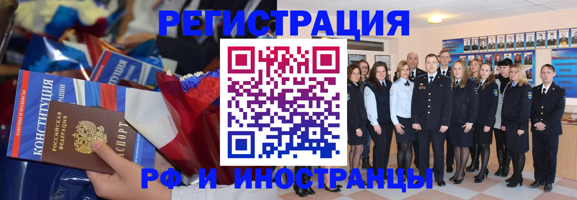 временная регистрация собственник в Невьянске