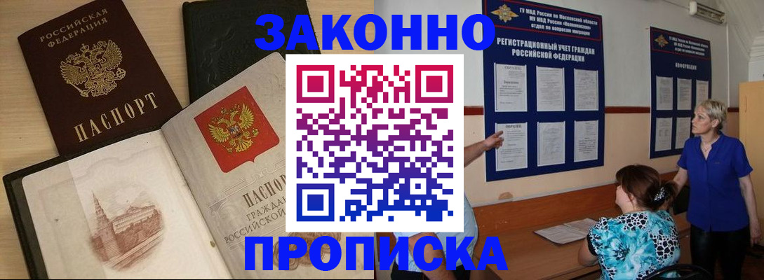 прописка иностранных граждан в Невьянске