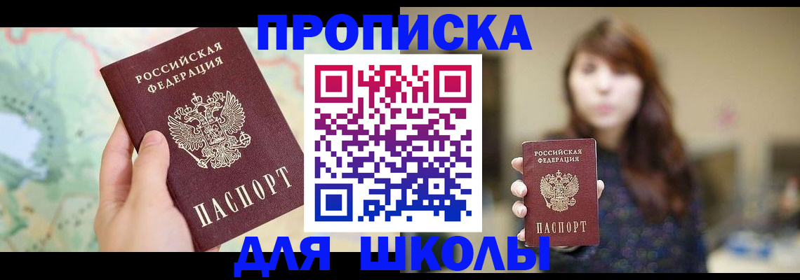 временная регистрация в Невьянске