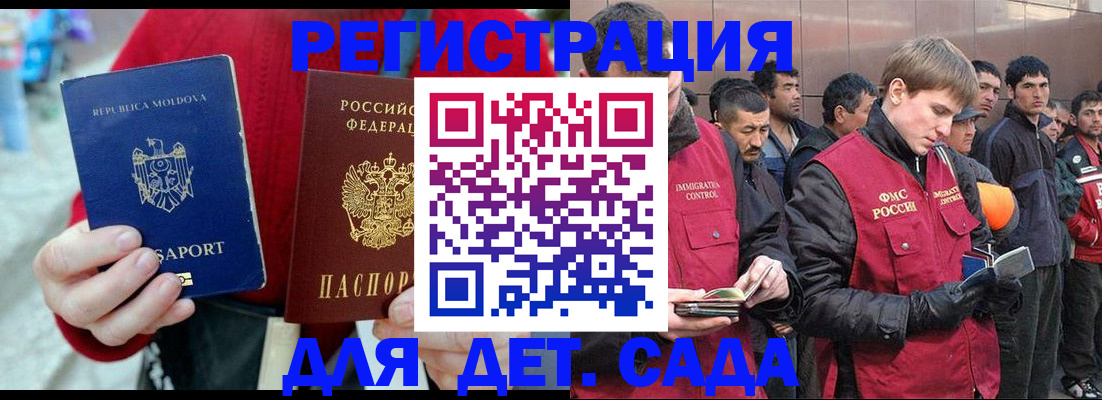 временная прописка в Невьянске
