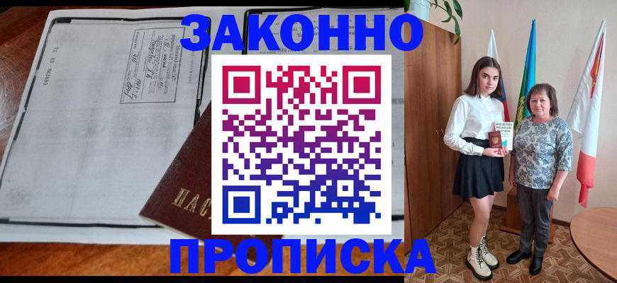 временная регистрация адрес в Невьянске